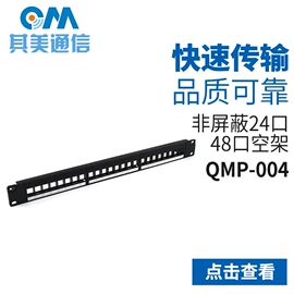 配线架;信息面板;水晶头