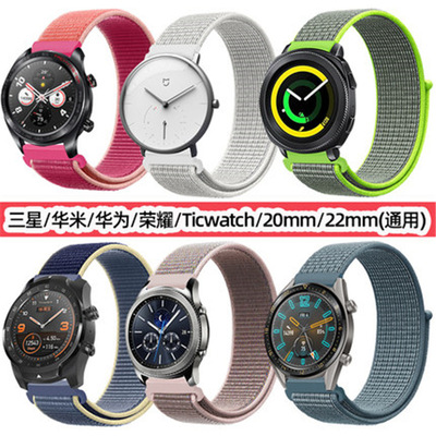 Samsung watch band GearS3/S2 Huawei millet Youth nylon motion Loopback Velcro Watch strap factory