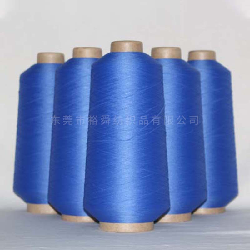 厂家批发100D/2锦纶高弹线 5公斤起订600D尼龙有现货可定色