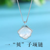 Brand small necklace, design pendant, chain for key bag , accessory, silver 925 sample, Korean style, trend of season, simple and elegant design