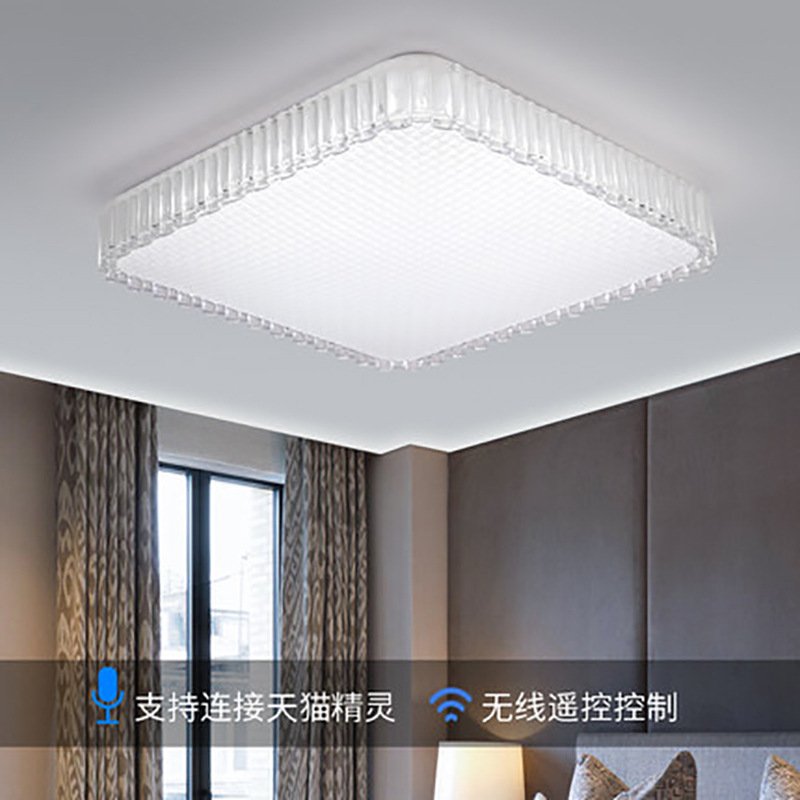 客厅卧室方形灯具LED可语音无线蓝牙遥控智能室内照明吸顶灯