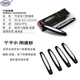 晴雨挡;专车专用脚垫;其他汽车改装