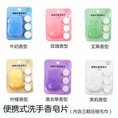 High-quality hotel travel disposable floral soap sheets, portable hand soap sheets, soap sheets, soap paper, disinfection