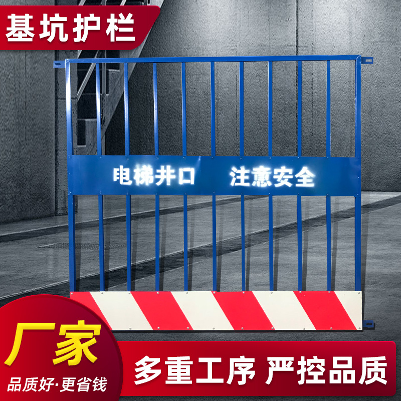 【基坑护栏】可定制建筑工地隔离防护栏安全防护警示临边基坑护栏