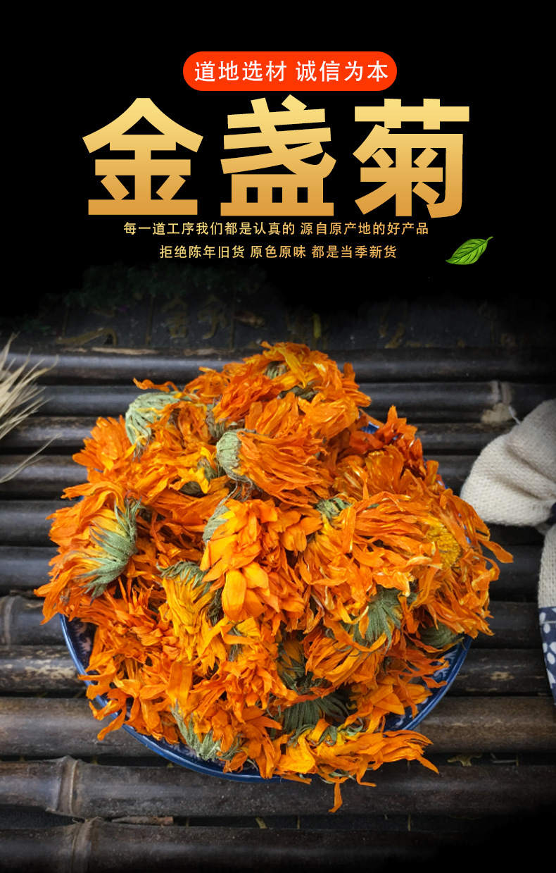 Dried Calendula Flowers Jin Zhan Ju Whole Loose Blossoms 500g for Herbal Tea and Infusions key features