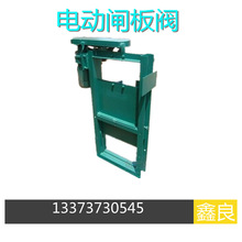 手動閘板閥 電動氣動  碳鋼螺旋閘門 單向雙向插板閥  襯膠軟密封