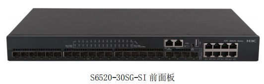 新华三S6520-30SG-SI 8个千兆电口+22个万兆光口三层交换机