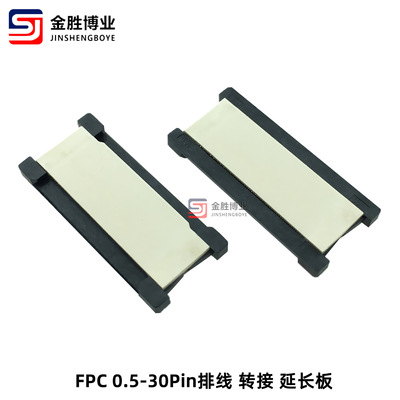 Jinsheng produce 0.5-30Pin Solderless FPC Cable extend touch screen Cable extend Test Board