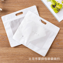 【厂家直销】儿童衣服包装袋儿童打底裤裙子自封袋婴儿套装手提袋