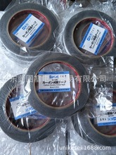 SEM日新 SEM碳导电胶带 7321  8mm*20m   731   5mm*20m