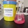 Sulfuric acid Compound Pets clean Deodorization Quanshe disinfect sterilization Livestock breed Disinfection