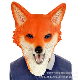 万圣节化妆舞会圣诞派对狐狸面具动物造型游戏角色扮演万圣节道具
