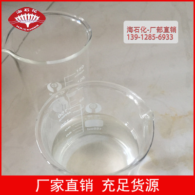 琥珀酸钠; AOT;丁二酸二异辛酯磺酸钠;润湿剂OT75|ms