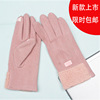 glove Autumn and winter Thin section Korean Edition lovely Angora drive a car student Ride a bike touch screen Windbreak