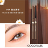 Gogo Tales Gogo Dance Heart Paper Eyeline Pen lying silkworm pen is not easy to bloom waterproof eyeliner