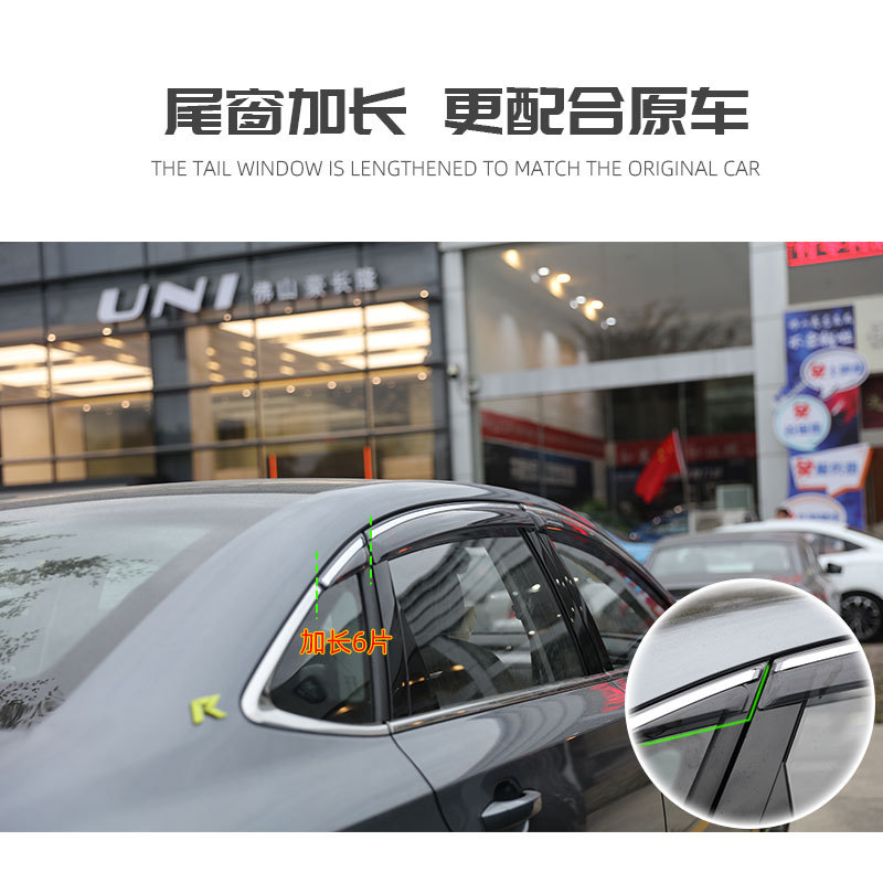 Adecuado para SAIC Rongwei I6 Ei5 Ei6 MAX Plus coche modificado ventana del coche lluvia ceja lluvia escudo protector de la lluvia