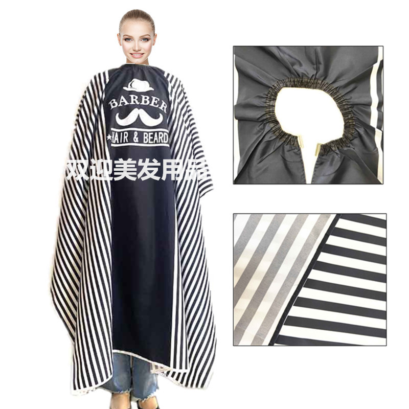 双迎黑色胡子-2