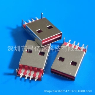 正反插USB2.0A公 沉板贴片双面插公头 USB2.0 4P双向插AM两脚