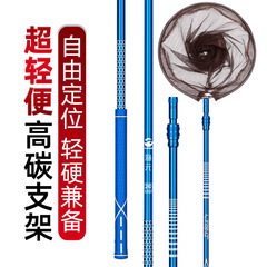 Weihai Carbon Fiber Fishing Rod Complete Set Lightweight Ultra-Hard Telescopic Folding Fishing Net Fishing Gear Wholesale Cross-Border
