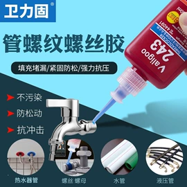 复合型胶粘剂;瞬间胶;厌氧胶