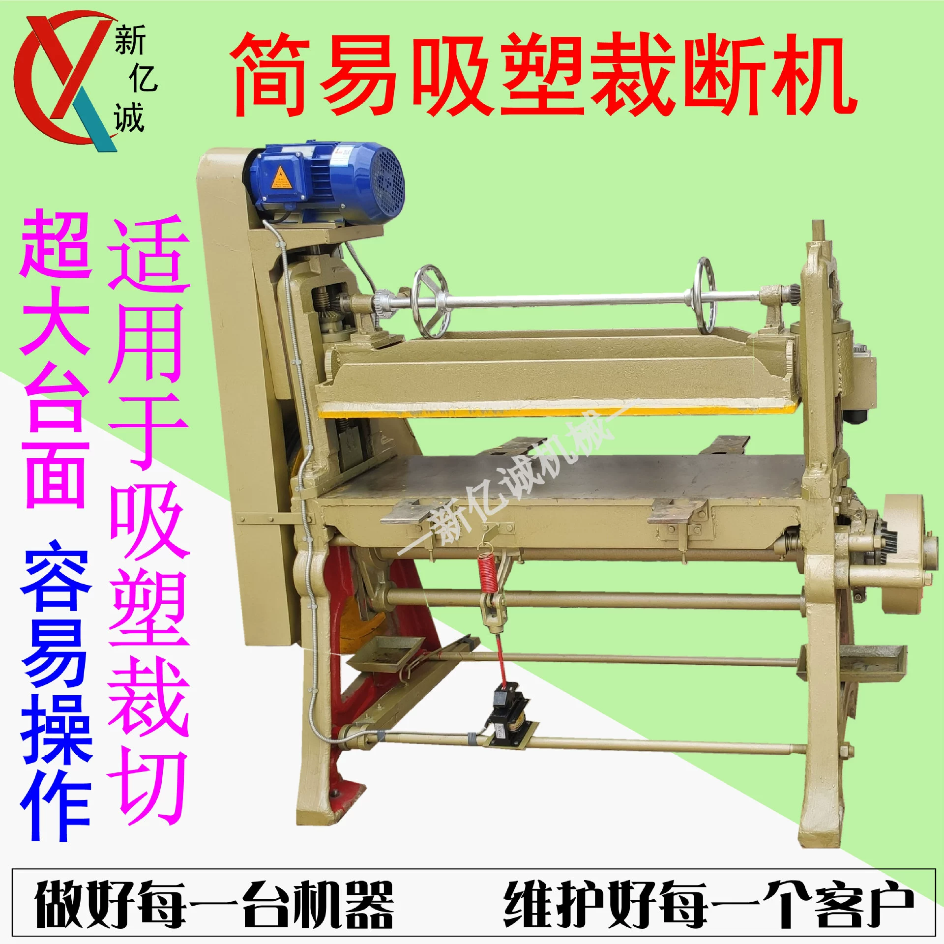 Простая машина для резки, двухколонная машина для резки пива Shantou, портальный перфоратор, 10 т, небольшое положение