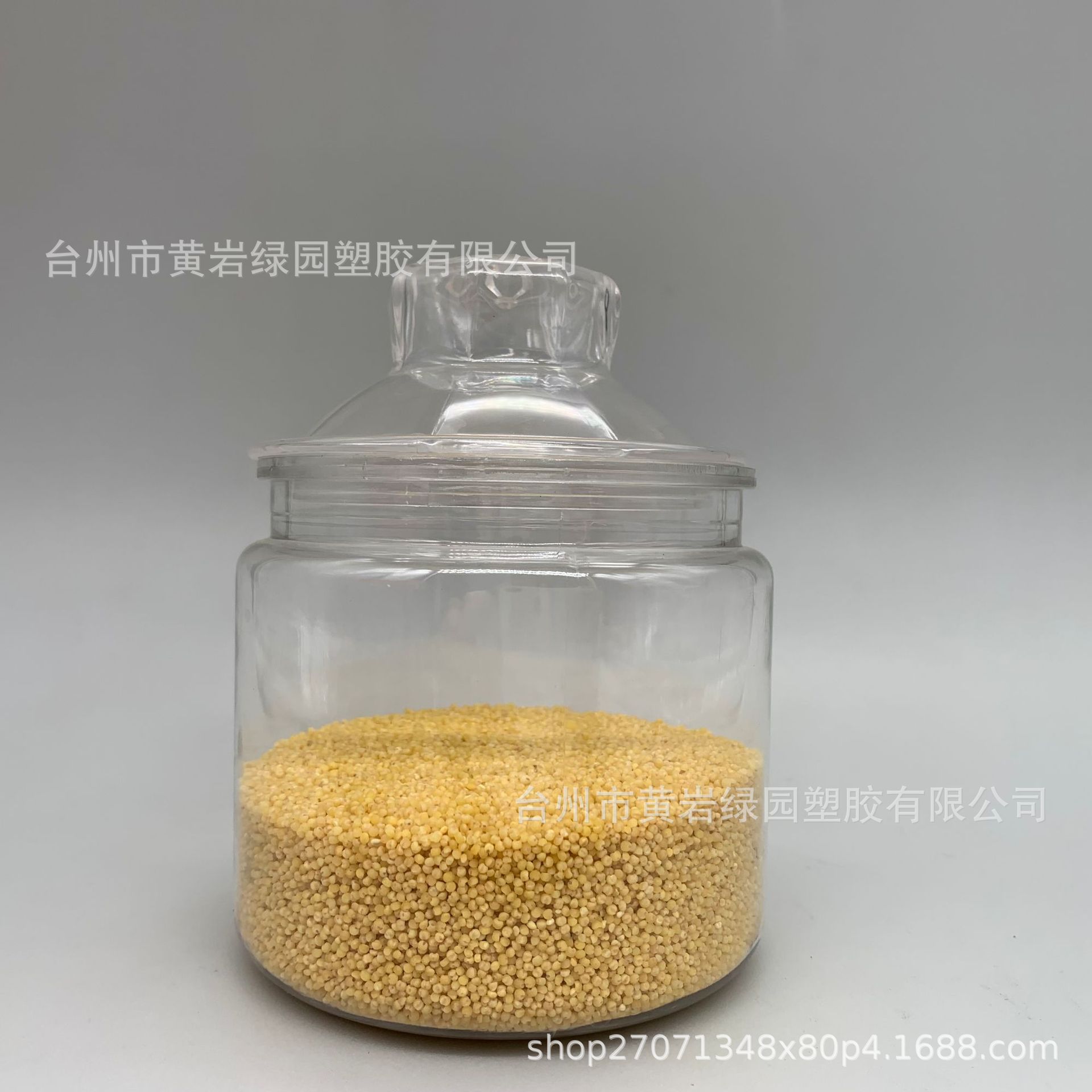 圆柱形零食食品罐装易拉罐密封圆形蜂蜜旋盖五谷杂粮食品级塑料瓶