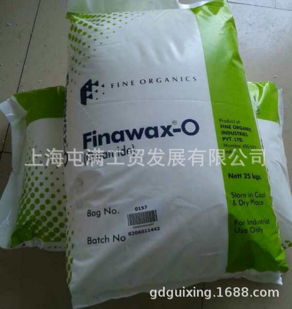 供應印度光亮潤滑劑油酸酰胺FINAWAX-O(粉末）