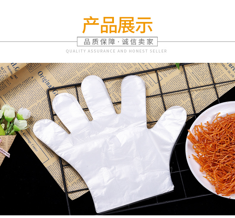 王勇普通手套_11