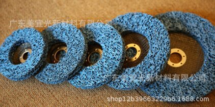 供应4寸黑色黑金刚打磨片油漆抛光轮金属抛光磨碟焊缝打磨片