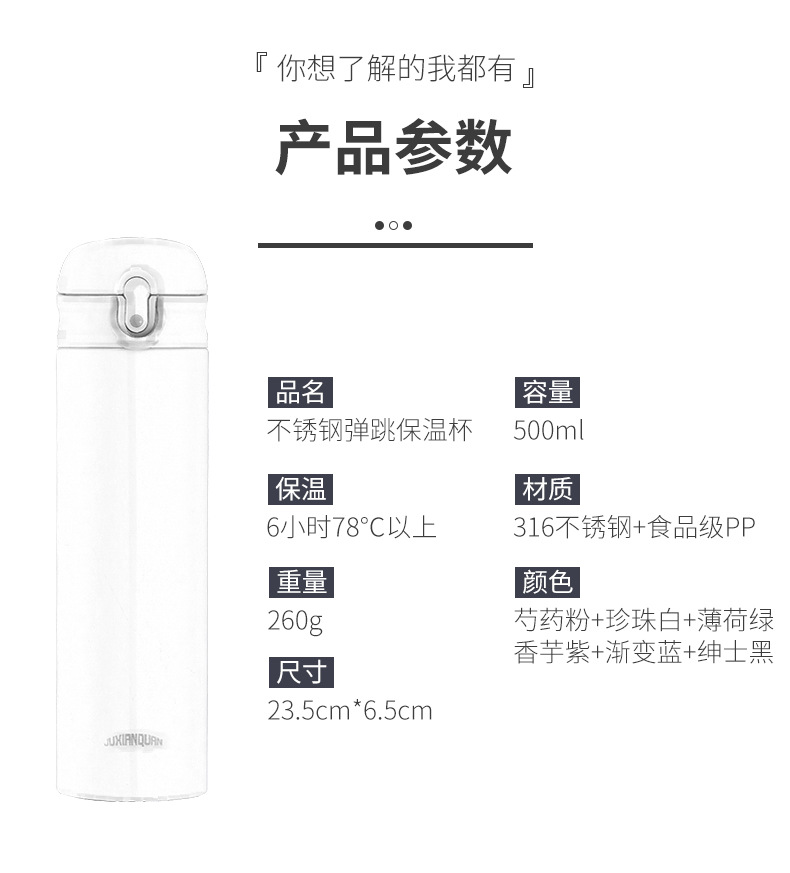 Mug Hu Gang_10