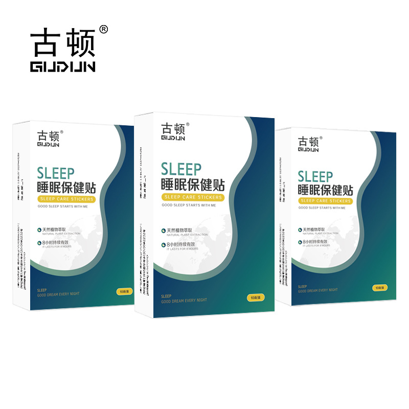 尼瑞克源头厂家品牌 古顿睡眠保健贴 辅助睡眠产品 微商电商爆款|ms