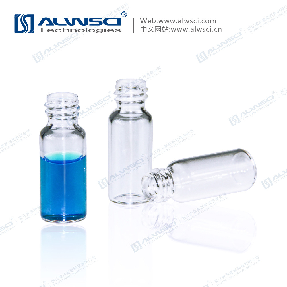 2ML气相液相小瓶进样瓶8-425兼容岛津透明不带书写玻璃样品瓶