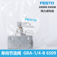 y GRA-1/4-B 6509 y M˹FESTO ȫԭb