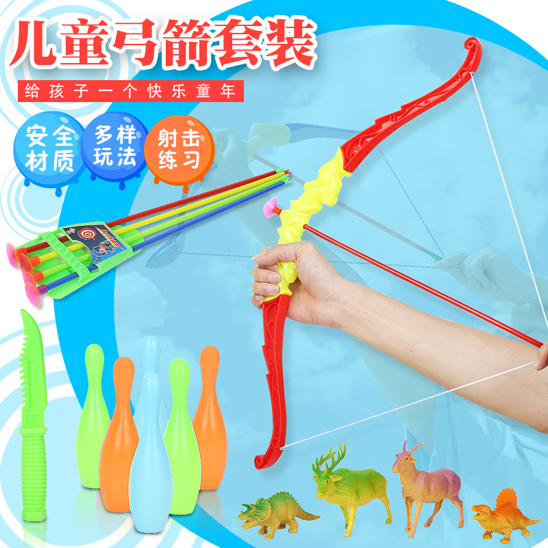 【一件代发包邮】儿童室内仿真弓箭射击休闲地摊玩具批发亲子互动