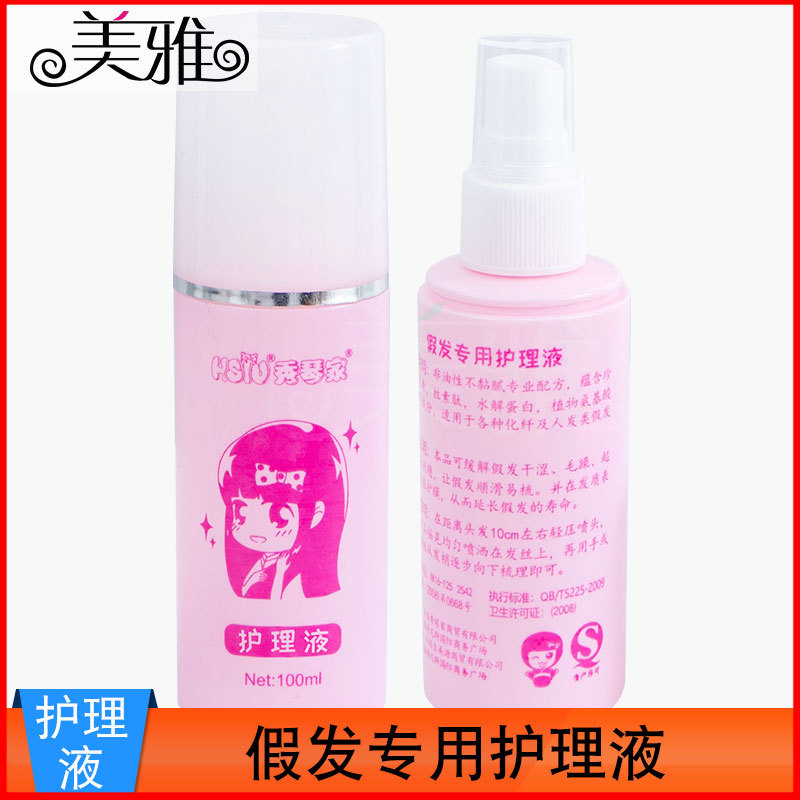 Wig care tools, fake hair special care s...