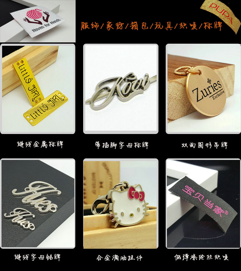 织唛详情页关联