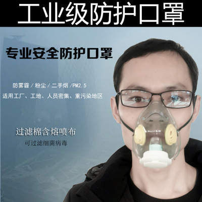 DIY Riding face shield Splash Repeat clean disinfect Use Free replace Filter cotton Mask Meltblown