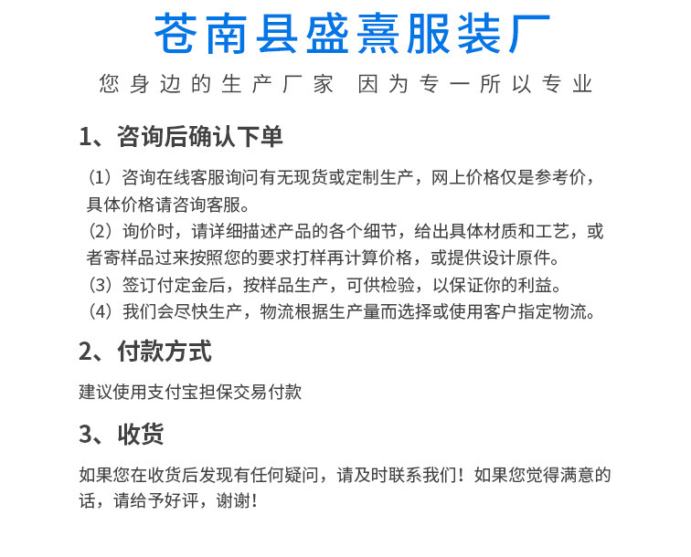 夏款冰丝防蚊裤 清爽透气儿童灯笼裤男宝宝女童睡裤 厂家销售批发详情17