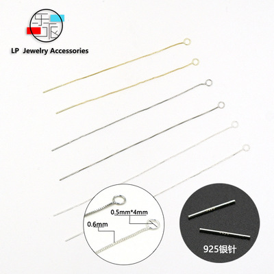 韓産柔順0.6mm粗盒子鏈耳線保色電鍍925銀針耳線半成品耳飾配件