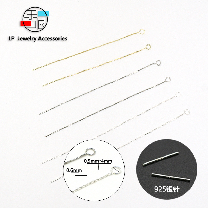 韓産柔順0.6mm粗盒子鏈耳線保色電鍍925銀針耳線半成品耳飾配件