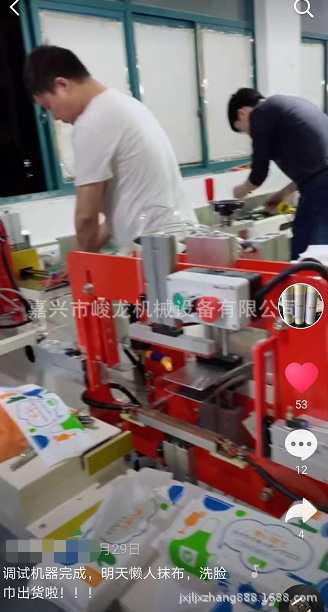 厂家直销全自动懒人抹布机 厨房用纸木浆布抽巾懒人抹布设备