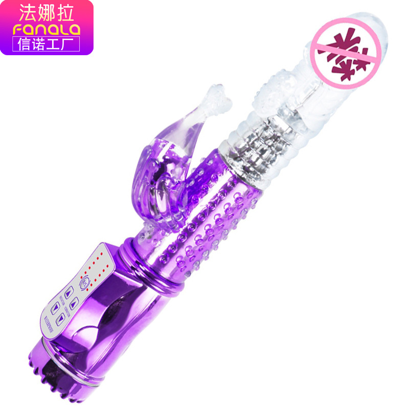 Sex toys wholesale mermaid electroplating colorful swing vibration frequency conversion sexy beads stick female masturbation device