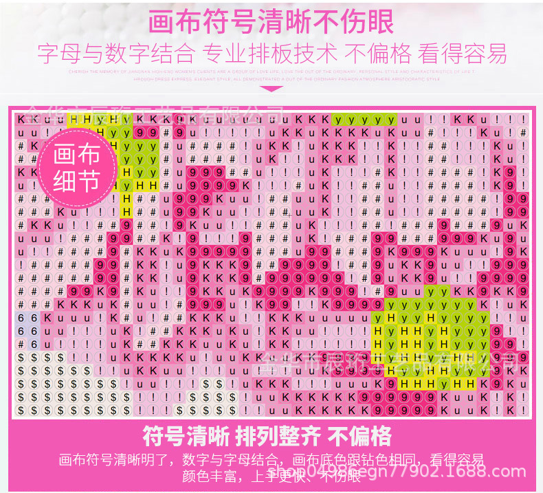 4143409464_678444377