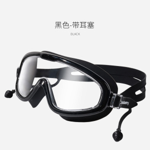 游泳镜防水防雾高清大框成人游泳眼镜男士女式可爱白色潜水镜装备