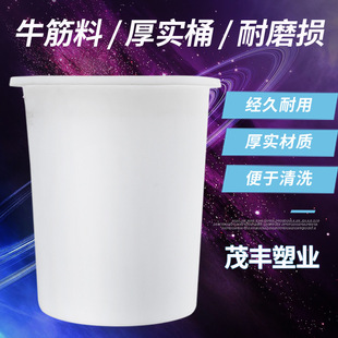 ��ͨ��100LʳƷ��ţ����Ͱ�����ψAͰ100����pe��ˮ�AͰ