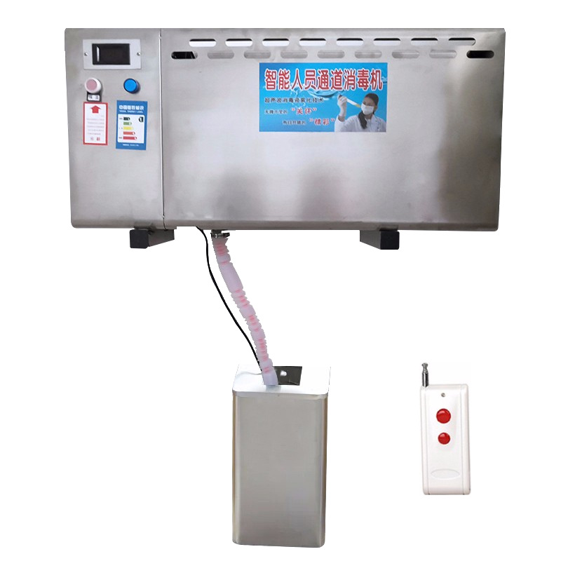 Máquina de desinfección de canal de personal montada en la pared de acero inoxidable granja de cerdos pulverizador inteligente prevención de epidemias atomización máquina de desinfección por pulverización