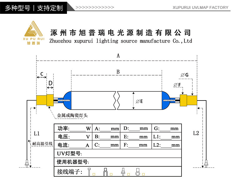 紫外线灯_uv灯淋涂滚涂设备用uv固化灯涂装线uv紫外线灯uv上光机用汞灯