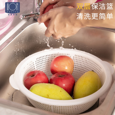 household transparent Plastic Cleaning thickening kitchen double-deck kitchen Binaural originality Vegetable Basket Leach basket