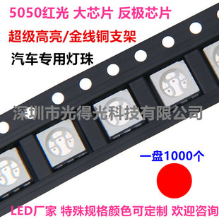 ��оƬ5050�t���NƬ����𾀳�������5050�tɫLED�l����O�ܼt��