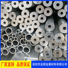 �X���� ���Ĺ�6061t6Ӳ�|�X�Ͻ��A��6063�X�ܺ񱡱��X�� �����X��